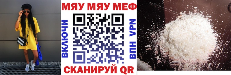 Купить закладку Альфа ПВП  Мефедрон  Марихуана  Cocaine  Архангельск