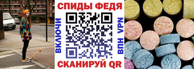 АМФ 97%  Купить закладки  Архангельск 
