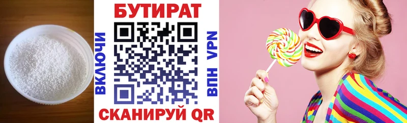 Купить закладки  Архангельск  Бутират GHB 