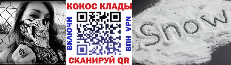 Cocaine FishScale  Купить где  Архангельск 