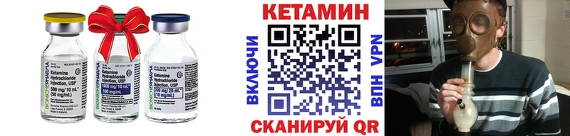 Кетамин ketamine  Купить где  Архангельск 
