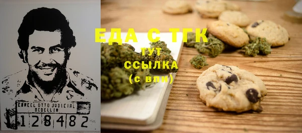дистиллят марихуана Арсеньев