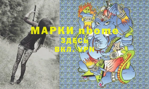 дистиллят марихуана Арсеньев