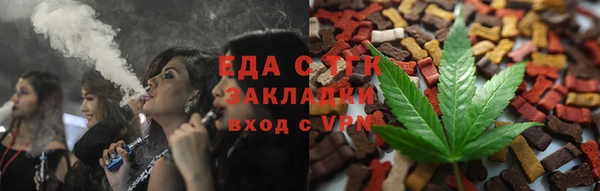 дистиллят марихуана Арсеньев