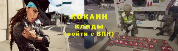 mix Армянск