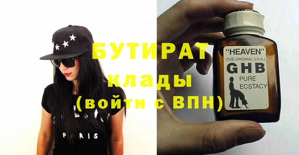 mix Армянск
