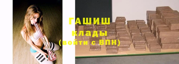дистиллят марихуана Арсеньев