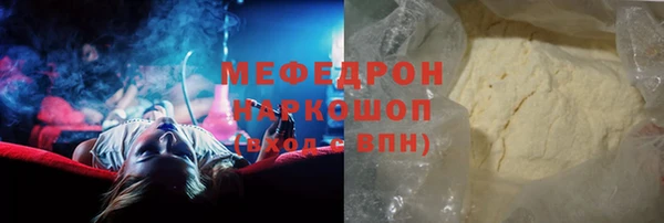 дистиллят марихуана Арсеньев