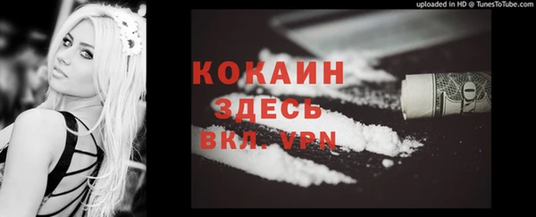 альфа пвп Аркадак