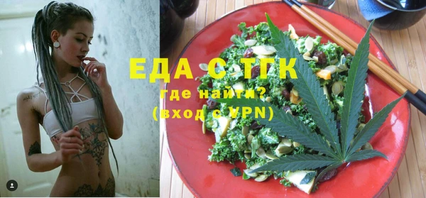 дистиллят марихуана Арсеньев