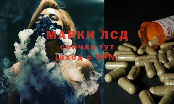 дистиллят марихуана Арсеньев