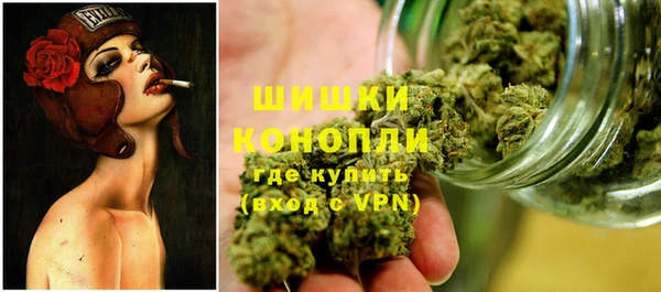 дистиллят марихуана Арсеньев