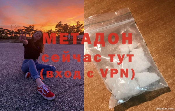 mix Армянск