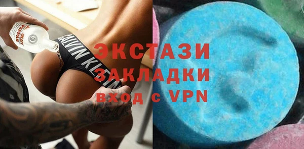 mix Армянск