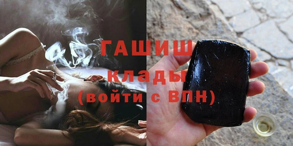 дистиллят марихуана Арсеньев