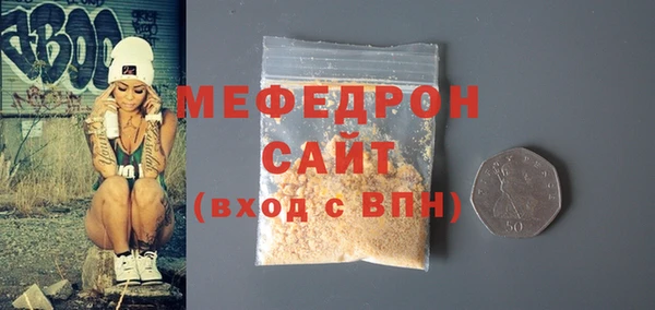 mix Армянск
