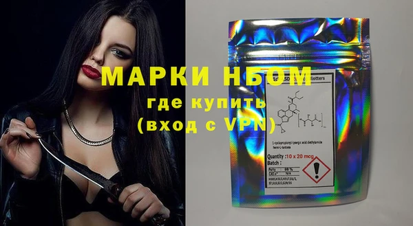 mix Армянск