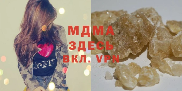 mix Армянск