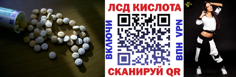 ЛСД экстази ecstasy  Купить закладки  Архангельск 