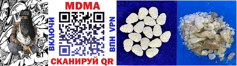 MDMA VHQ  Купить закладки  Архангельск 