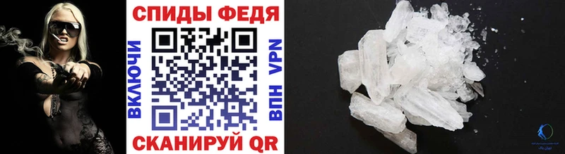 Купить где  Архангельск  Первитин витя 