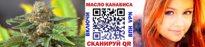 Купить закладки  Архангельск  Дистиллят ТГК Wax 